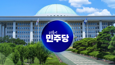 "내가 적임자" 대통령 쟁탈전?…민주 '전대룰 진통' 여전