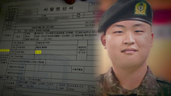 무더위 속 달리기 대회서 숨진 육군 일병...사단장 송치