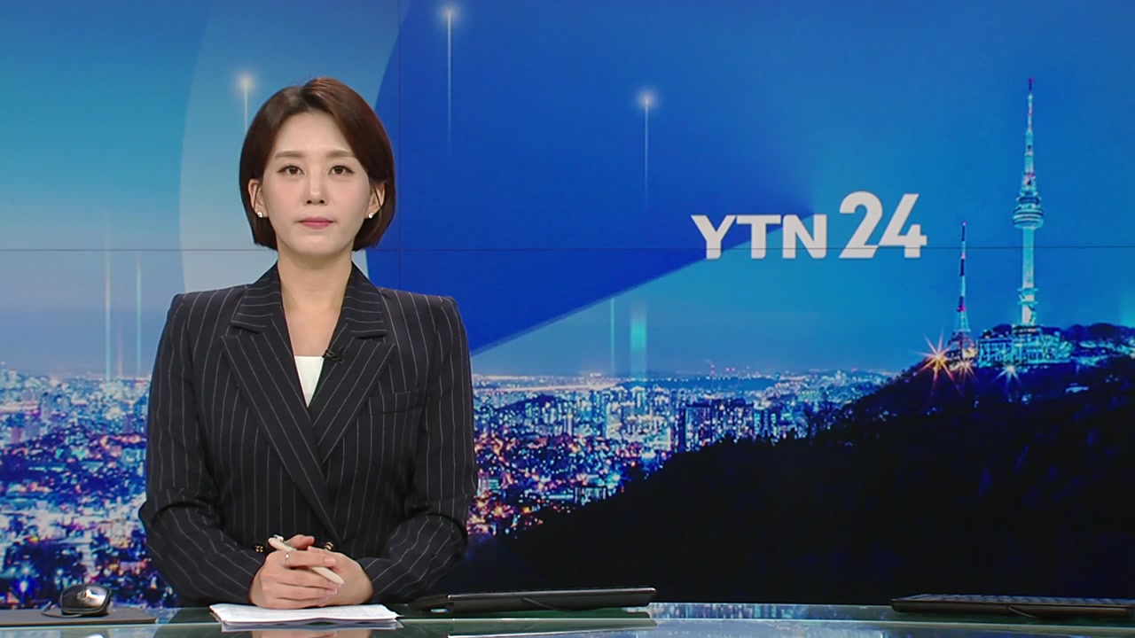 YTN24