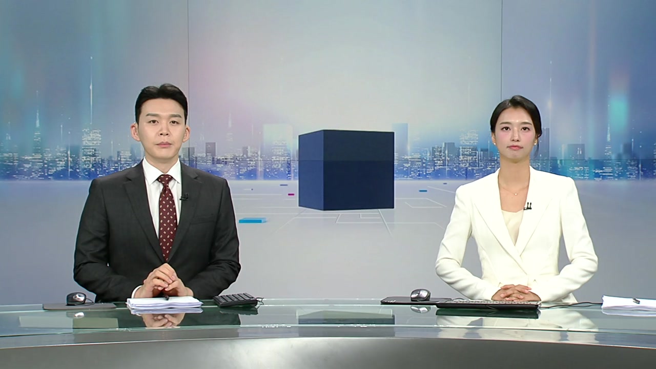 뉴스와이드