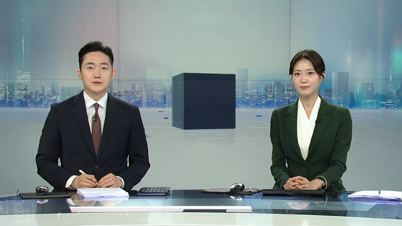 뉴스와이드