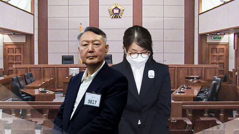 내일 윤석열 여론조사 1심 결론…16일 김건희 선고