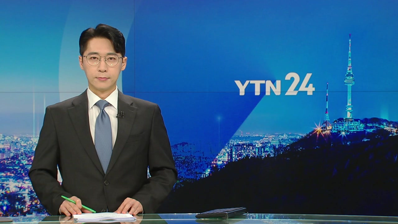 YTN24