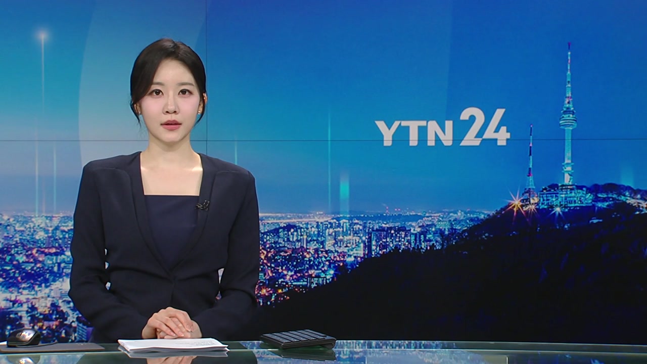 YTN24
