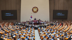 '반쪽 국회' 언제까지...이번 주 제헌절이 분수령