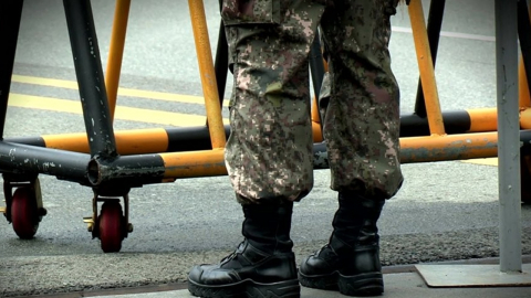 성남 육군 부대서 20대 병사 숨진 채 발견…범죄 혐의점은 없어