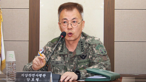 '계엄 가담 의혹' 강호필 전 지상작전사령관 구속 기로