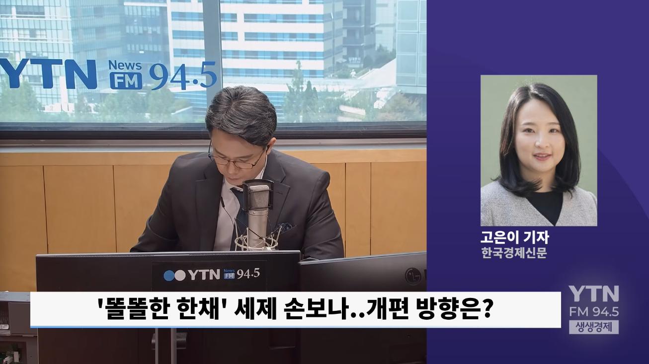 부동산대책 '슈퍼위크', 거론되는 핵심 대책들 봤더니