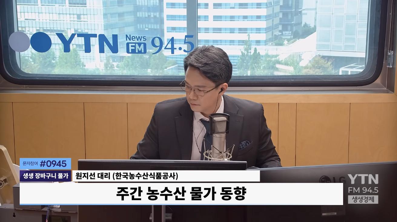 "털이 있고, 큰 거 골라라" 피부미용과 불면증 완화에 효과적인 '이 것'