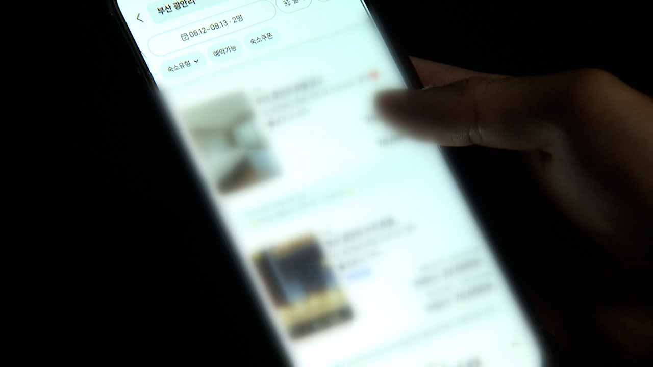 게시 요금보다 비싼 숙박업소, 바로 영업정지