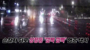 택시가 상향등 켠 이유? 