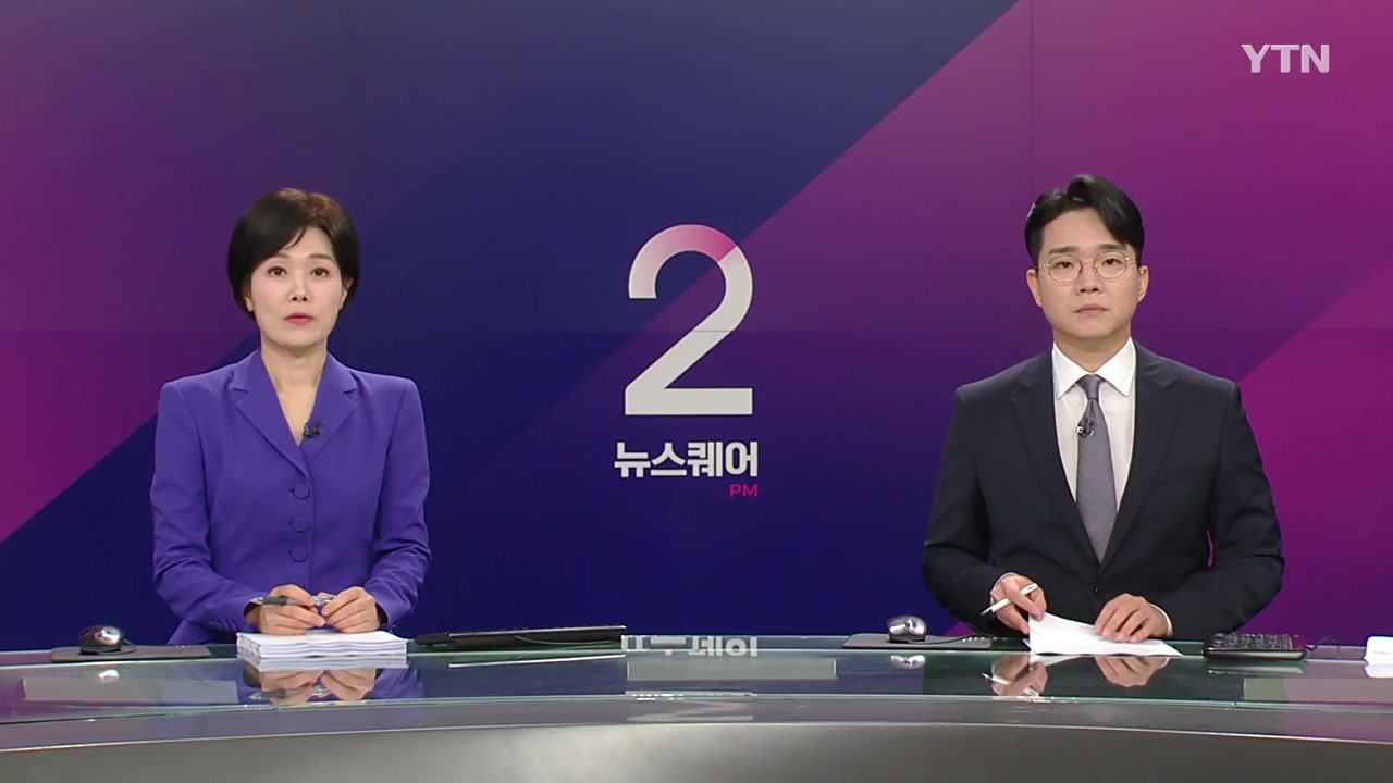 뉴스퀘어 2PM