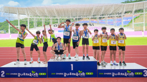 [기업] 제42회 교보생명컵 꿈나무체육대회 제천에서 개막