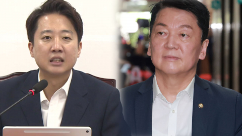 안철수-이준석, 한동훈 고리로 연대?…꼬이는 범보수
