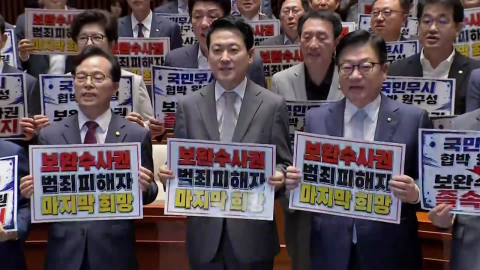"보완수사권 존치 당론으로"…국힘, 장외 여론전 총력