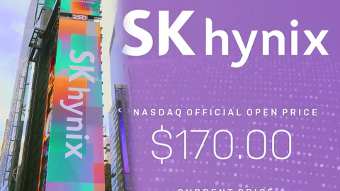 SK하이닉스 ADR 연계 레버리지 ETF, 오늘 오후 5시 이후 출시