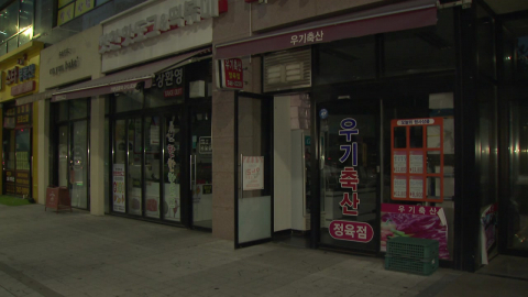 인천 영종구 일대 대규모 정전…무더위 속 주민 불편