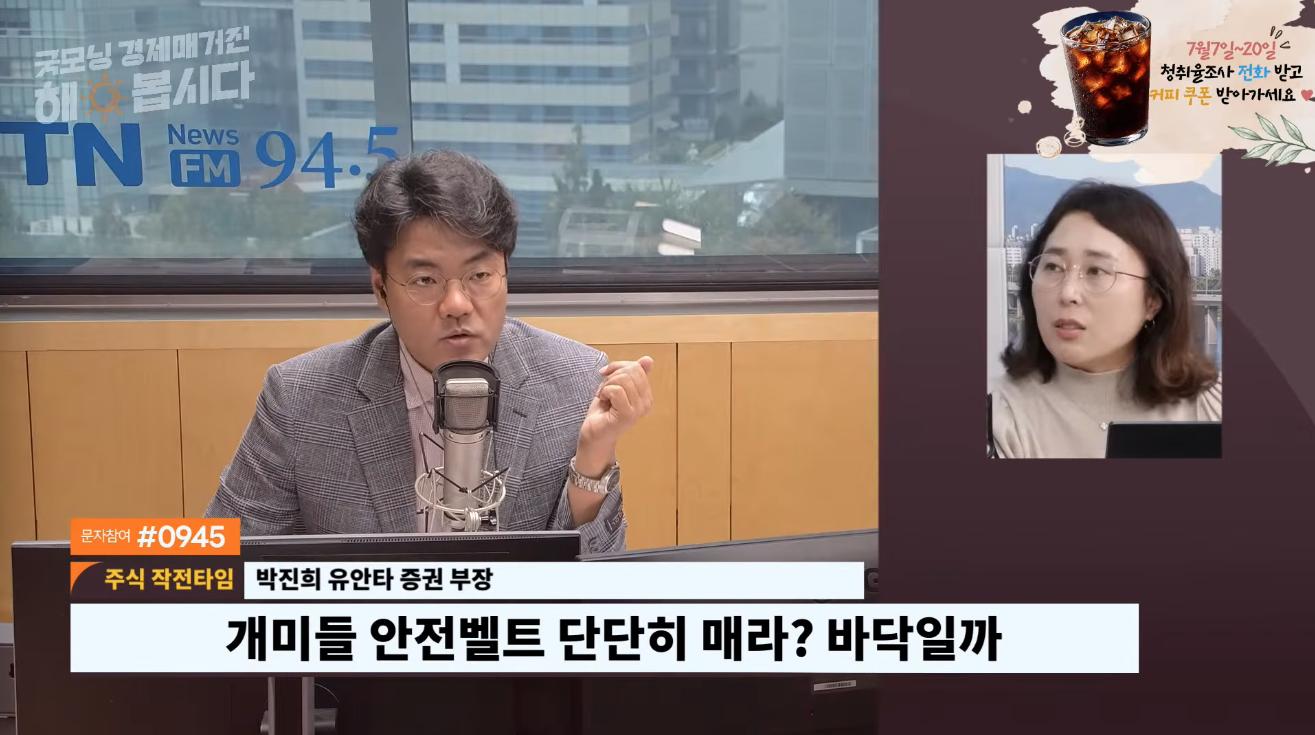 '코스피 급락' 삼전닉스 버티기? 전문가 조언은
