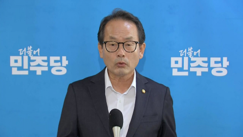 더불어민주당 "선호투표와 결선투표할 수 있음 명문화" [현장영상+] 