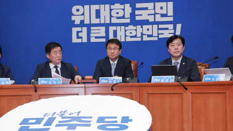 민주 최고위, 선호투표 도입 수순…당규 개정 의결