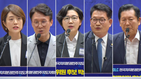민주, 전당대회 \'선호투표\' 도입키로…\'보완수사권 논쟁\' 계속