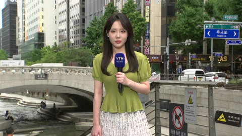 [날씨] 오후 비 시작...밤사이 중부·호남 곳곳 강한 비