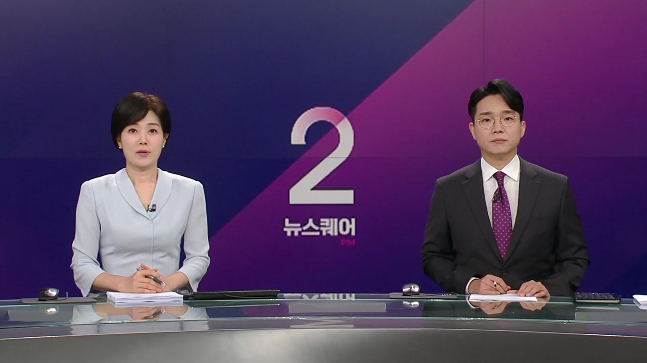 뉴스퀘어 2PM