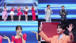 '전설의 사내', 조정민도 당황한 이루네의 직진…'등 돌린' 반전 사연
