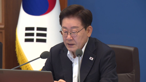 이 대통령 "조세, 기능 못 해 투기 유발…정상화 필요"