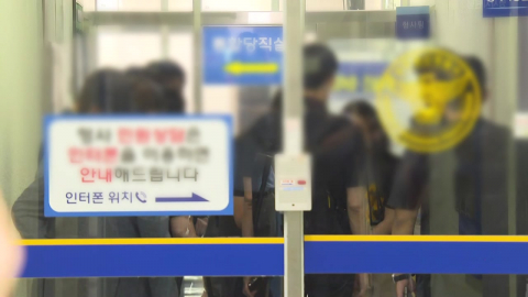광산서장·형사과장 '직권남용' 추가 입건…윗선 수사 확대