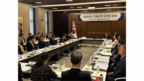 주일 재외공관장회의 "새 한일관계 60년 향한 협력확대 논의"