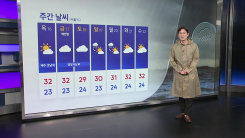 [이슈날씨] 인천 강풍경보·경기 북부 호우주의보...밤새 비바람