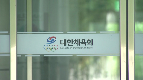 대한체육회, 20일 배재고 야구부 징계 재심의
