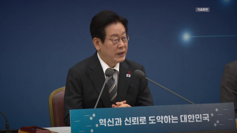 이 대통령, 내일부터 2차 업무보고…국민도 참관해 \'검증\'