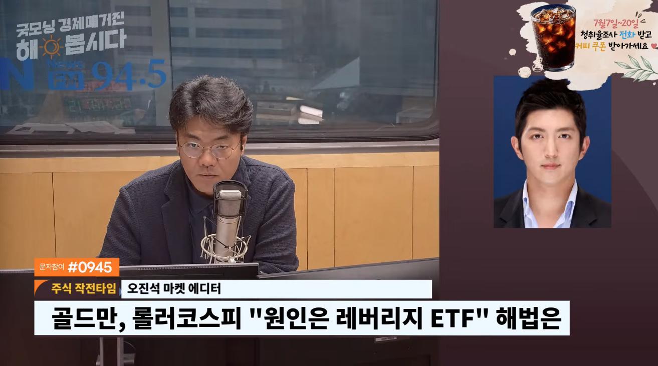 “서킷브레이커 뒤엔 꼭 반등" 코스피 비온뒤 갠다