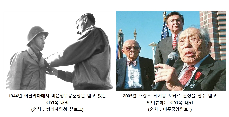 재외동포청, 전쟁영웅 김영옥 대령 7월 '이달의 재외동포' 선정