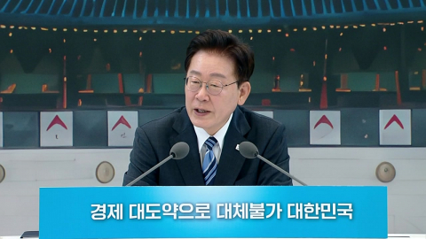 이 대통령 "남은 기간 더 중요…국정기획 목표에 부합해야" [현장영상+] 