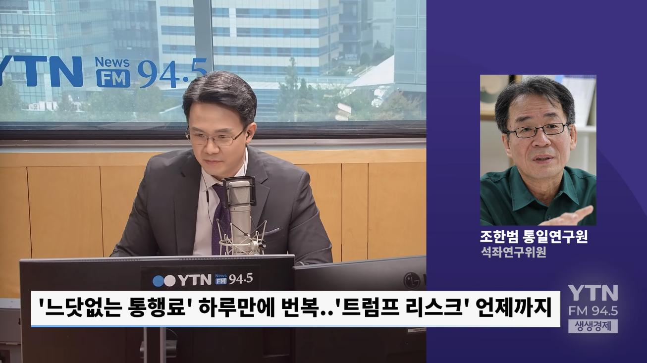 '14개월난 하메네이 외손녀의 작은 관', 이란 민심 '광기의 복수'로 뒤흔들다