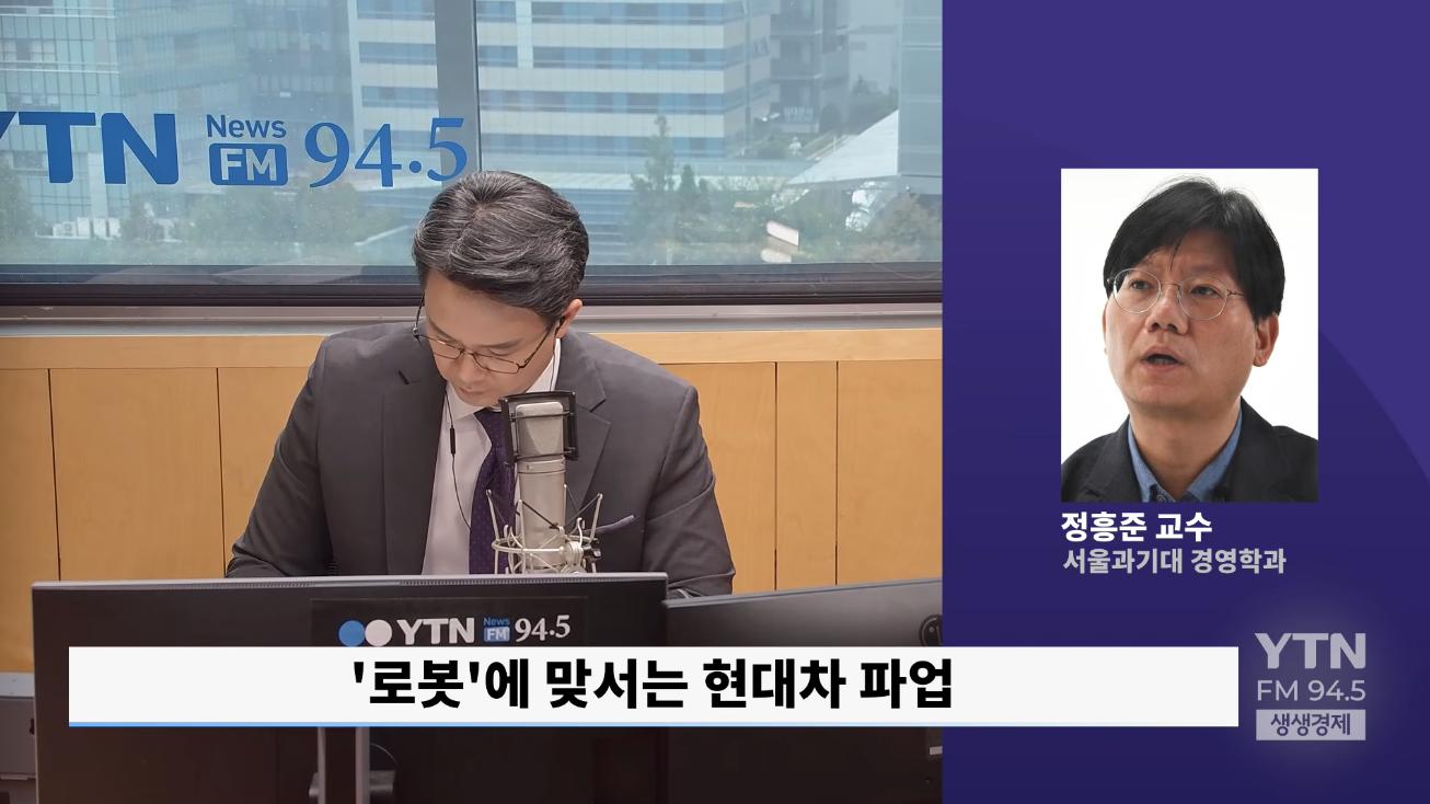 현대차 노조 파업, 진짜 이유가 '아틀라스'?