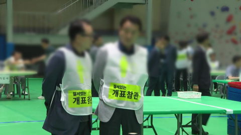 [속보] 충주시장 선거 재검표 이의 소동으로 30여 분 늦게 시작