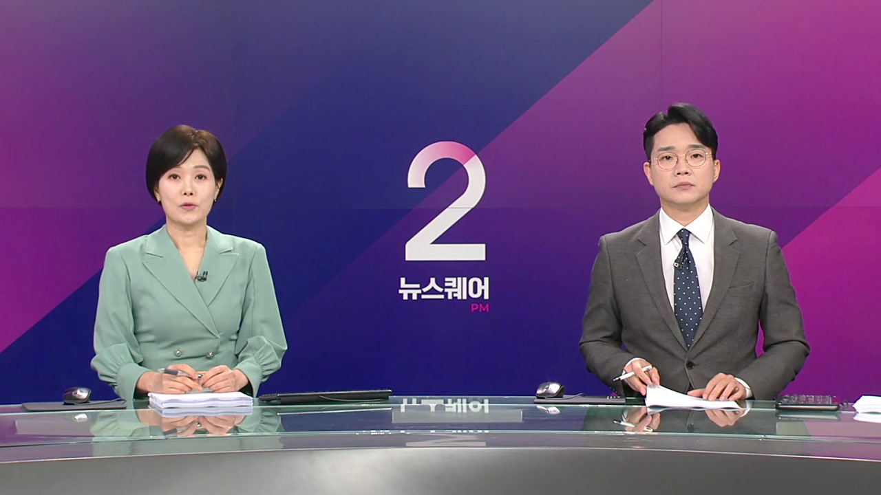 뉴스퀘어 2PM