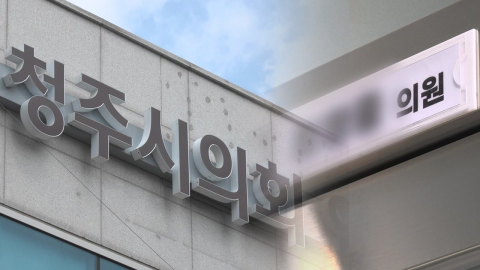 미성년자 성매매 30대 시의원…성 착취물 제작까지