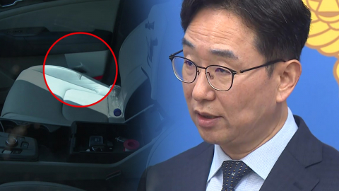 차 뒷문 혈흔도 누락…"스토킹 연결 말라 윗선 지시"