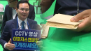 충주시장 선거 재검표...소청인 소란에 강제 퇴거