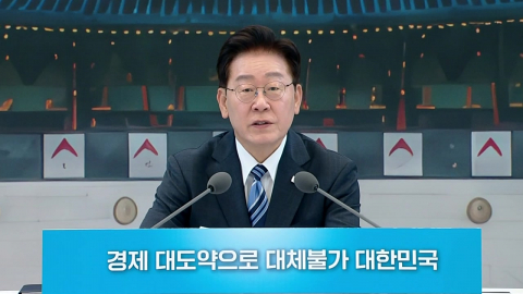 이 대통령 "삼전닉스 레버리지 보완책 신속히"…적극적 탕감 정책도 주문