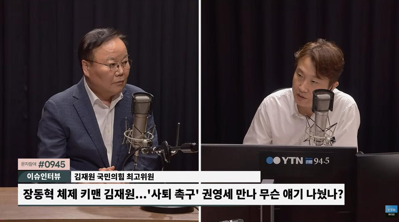 김재원 "'장동혁 사퇴' 물밑 교감? 권영세와 어떤 대화도 한적 없어"