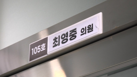 미성년자 성매매 30대 시의원…성 착취물 제작까지
