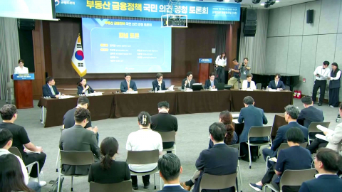 "청년 지원" vs "집값 상승"…실수요자 정의 지적도