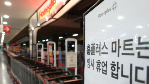 2천억 불씨 살렸지만…홈플러스 기사회생할까