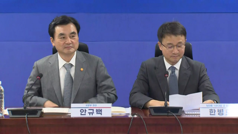 [현장영상+] 당정, \'통합 사관학교\' 창설방안 논의…로드맵 점검